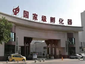 Xijing Production Base