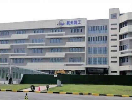 Fengdong Production Base(图2)